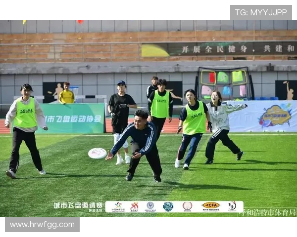 赛后分析：北京飞盘队与武汉飞盘队的战术意识与团队协作探讨