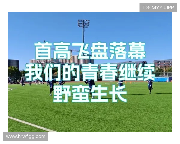 南京极限运动队个人能力排名创新高引发热议展现运动员拼搏精神与团队协作